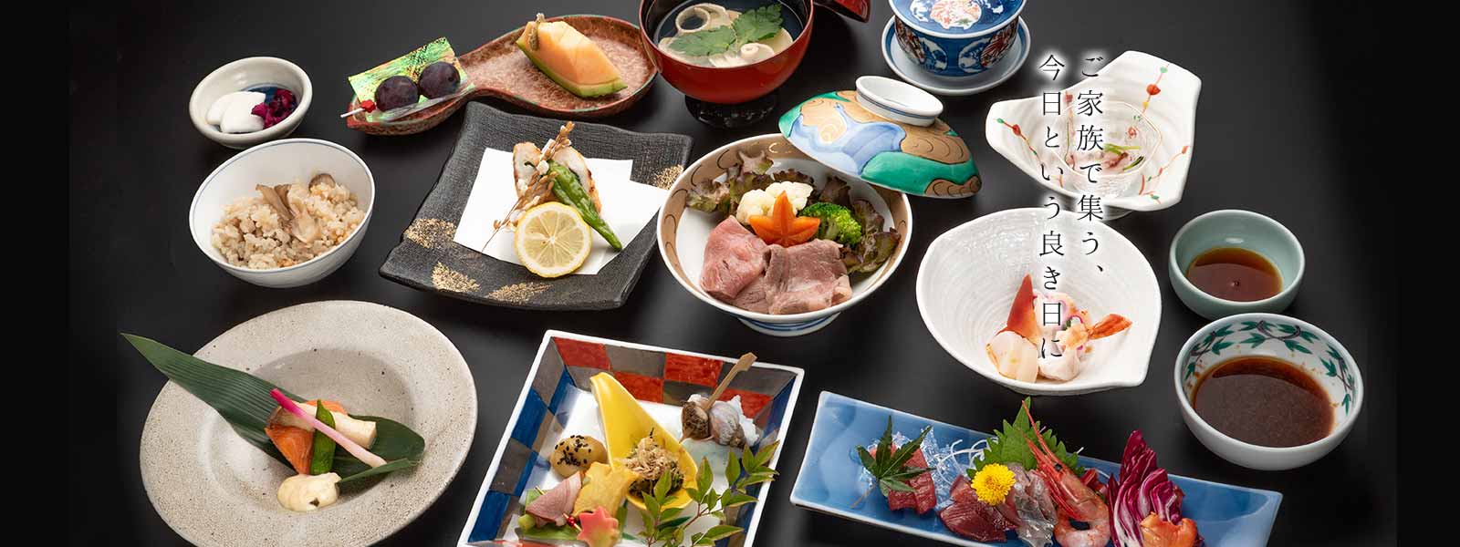 栃木市の団体食事 和食は割烹 仲乃家